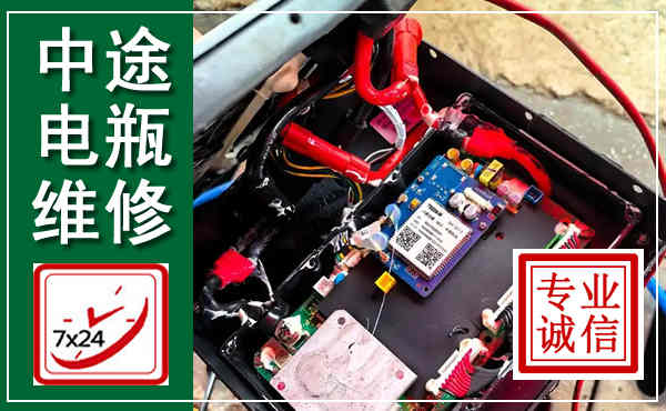 瓯海汽车换电瓶,附近电瓶维修救援电话