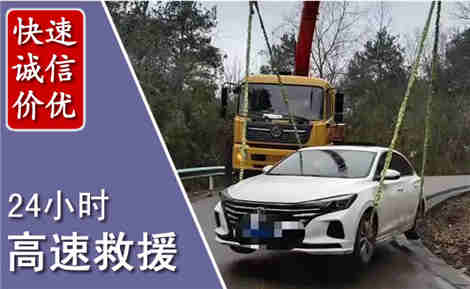 瓯海高速公路救援场景与案例
