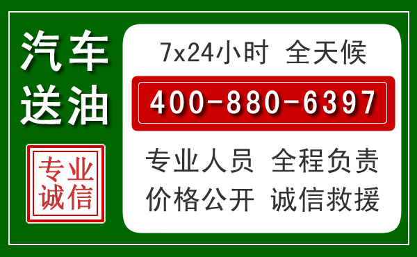 瓯海拖车救援发展新趋势:北斗导航系统加持下的拖车救援特点