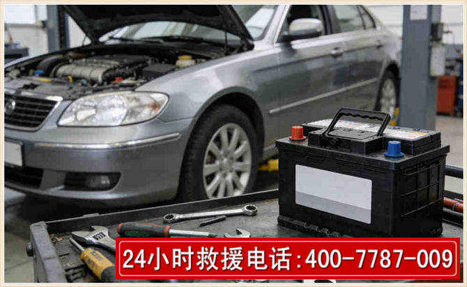 瓯海 高温雨天汽车突然没电车辆无法正常行驶该如何处理呢